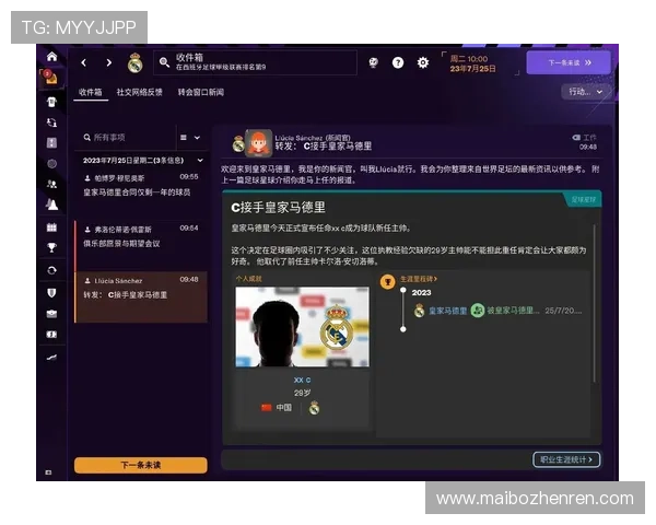 激活AG电子APP的方法与步骤详解助你顺利开启精彩线上娱乐之旅2024最佳教程