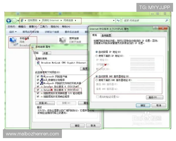 ag视讯 官网下载安装步骤详解与常见问题解决方案