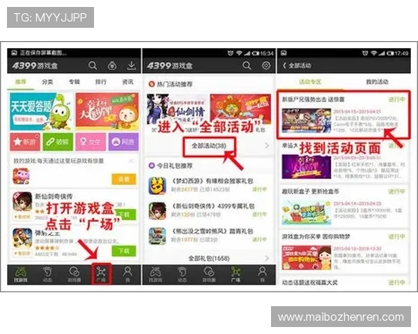 天博真人app优惠专属福利推荐让你的每次游戏都充满惊喜