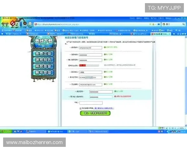真人视讯注册登录入口常见问题及解决方案，助你顺利进入游戏世界