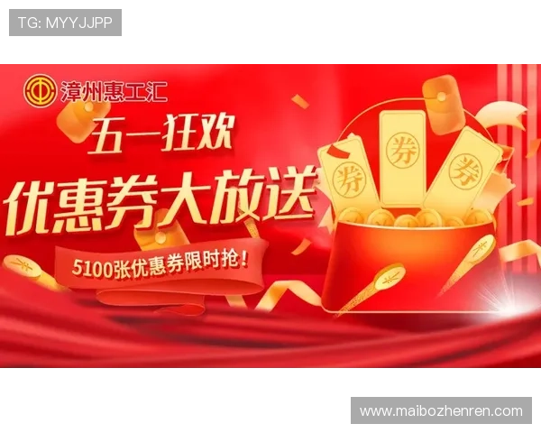 真人视讯会员专属福利与优惠活动一览助您轻松享受高端娱乐体验