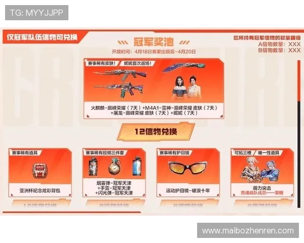 ag百家游戏中的热门活动和奖励机制详尽介绍让你不错过每一次福利