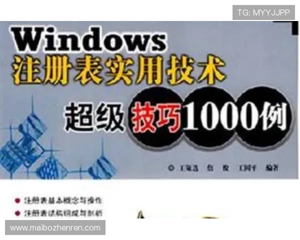 如何快速解决欧宝真人会员注册失败的问题与实用技巧
