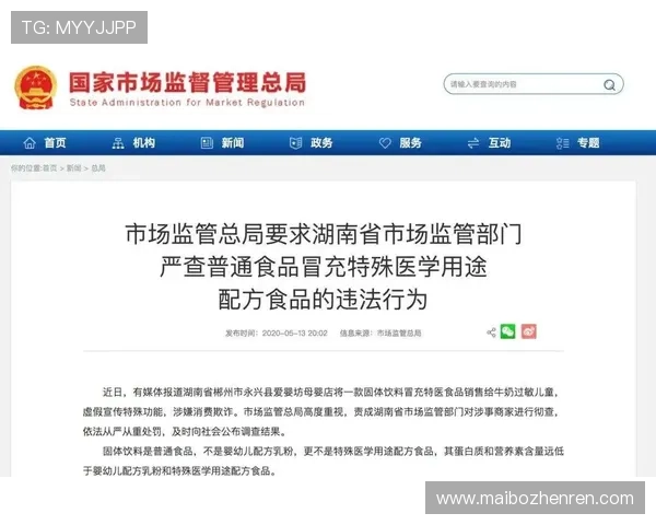 多宝真人平台用户评价与口碑分析，选择放心平台的实用参考指南