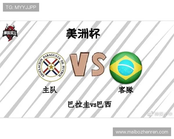 D组美国对阵巴拉圭比赛详细赛程安排及比赛时间介绍