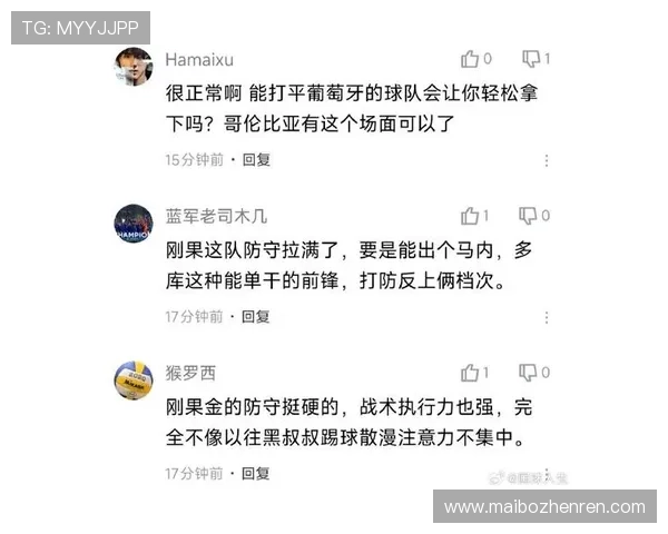 世界杯比赛中哥伦比亚与民主刚果主教练战术布置及临场应变能力对比