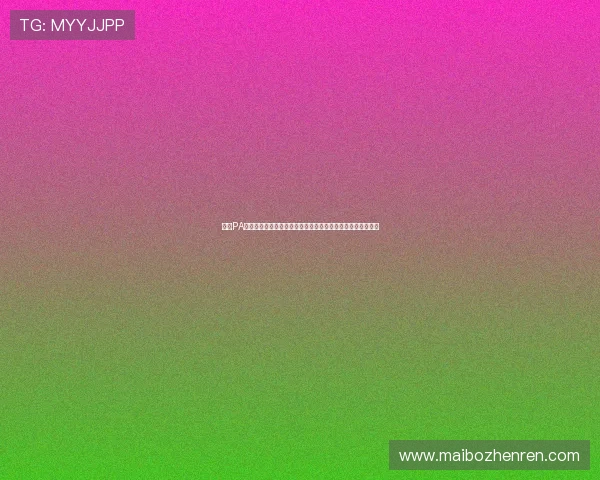 结合PA真人预测模型,全面解读世界杯各队晋级形势与比赛走势分析 结合PA真人预测模型,全面解读世界杯各队晋级形势与比赛走势分析